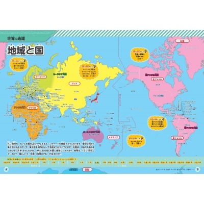 姆巴佩本赛,季为皇马首,开纪录次数,Crown,皇冠,皇冠体育入口,皇冠官网,皇冠体育APP下载