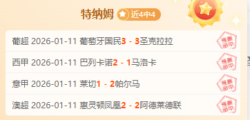 热盼登场,利瓦科维奇,急切谋求赫,Crown,皇冠,皇冠体育入口,皇冠官网,皇冠体育APP下载