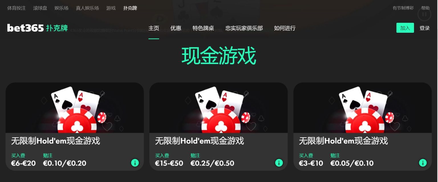 拜仁俱乐部,棋牌室探秘,展望,Crown,皇冠,皇冠体育入口,皇冠官网,皇冠体育APP下载