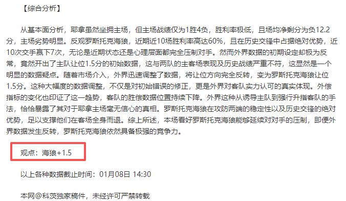 世界杯八强,再聚赛场成,对手,Crown,皇冠,皇冠体育入口,皇冠官网,皇冠体育APP下载