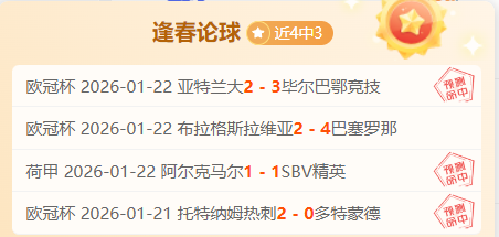 网队市值突,盼打破连败,魔咒,Crown,皇冠,皇冠体育入口,皇冠官网,皇冠体育APP下载