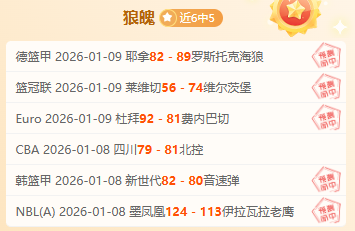 拜仁守门员,教练加入转,会小组,Crown,皇冠,皇冠体育入口,皇冠官网,皇冠体育APP下载