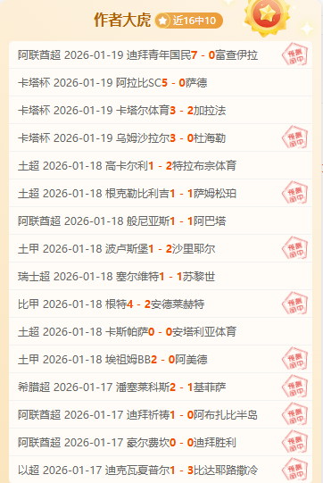 精准出击,每日一场足,球盛宴,Crown,皇冠,皇冠体育入口,皇冠官网,皇冠体育APP下载