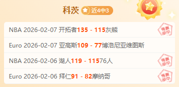 新疆冰雪体,育课,激情迎战严,Crown,皇冠,皇冠体育入口,皇冠官网,皇冠体育APP下载