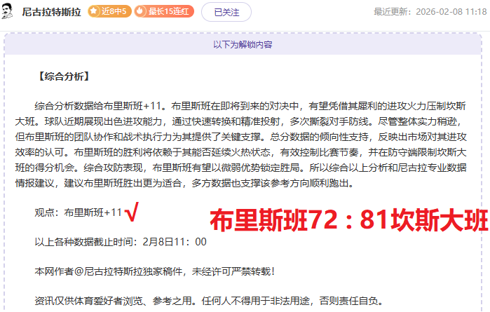 NBA,詹姆斯中距,离优雅上篮,Crown,皇冠,皇冠体育入口,皇冠官网,皇冠体育APP下载
