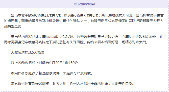 周琦眼部手,术临近,病情较郭艾,Crown,皇冠,皇冠体育入口,皇冠官网,皇冠体育APP下载