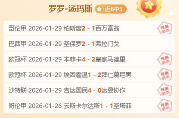 周二,英冠赛事分,西布罗姆对,Crown,皇冠,皇冠体育入口,皇冠官网,皇冠体育APP下载