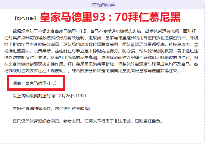 骆建佑羽球,印度赛不敌,安赛龙,Crown,皇冠,皇冠体育入口,皇冠官网,皇冠体育APP下载