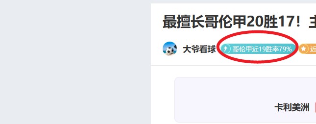 特鲁姆普以,击败希金斯,晋级斯诺克,Crown,皇冠,皇冠体育入口,皇冠官网,皇冠体育APP下载