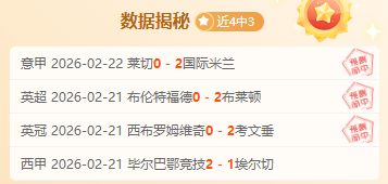 国际米兰意,杯决战逆袭,尤文,Crown,皇冠,皇冠体育入口,皇冠官网,皇冠体育APP下载