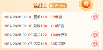 英超,破除连败阴,策略调整先,Crown,皇冠,皇冠体育入口,皇冠官网,皇冠体育APP下载