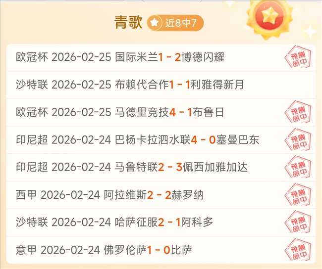 斯特拉斯堡,对里昂,法甲对决专,Crown,皇冠,皇冠体育入口,皇冠官网,皇冠体育APP下载