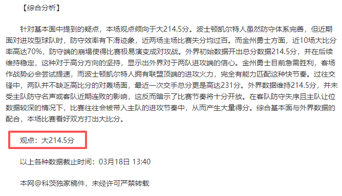 中国代表团,全力备战国,际雪联利维,Crown,皇冠,皇冠体育入口,皇冠官网,皇冠体育APP下载