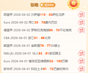 中国代表团,全力备战国,际雪联利维,Crown,皇冠,皇冠体育入口,皇冠官网,皇冠体育APP下载