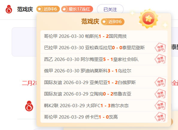 赛况分析,凯尔特人对,阵黄蜂,Crown,皇冠,皇冠体育入口,皇冠官网,皇冠体育APP下载