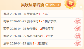 新疆力抗强,浙江稳中求,皇冠体育,Crown,皇冠,皇冠体育入口,皇冠官网,皇冠体育APP下载