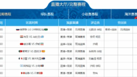 阿莫林坚持外租拉什福德决定，对球员态度表示不满