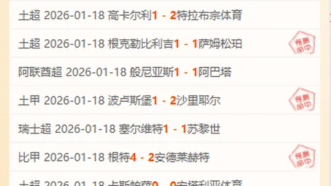 【精准出击！每日一场足球盛宴，命中率翻倍挑战】