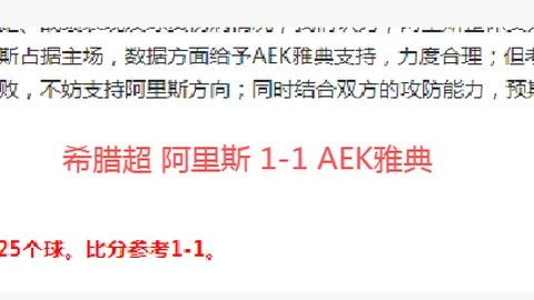 维金斯30分库里19分7助7断，勇士力克鹈鹕，杯赛征程全胜无忧