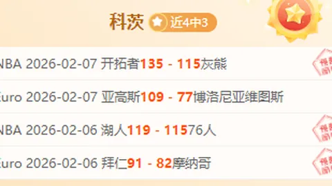 新疆冰雪体育课：激情迎战严寒之约