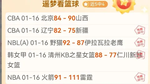 咸宁中院回顾2025年度难忘时刻，李铁案件入选榜单