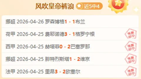 皇冠体育